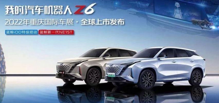 鲸,长安,长安欧尚,炮,smart