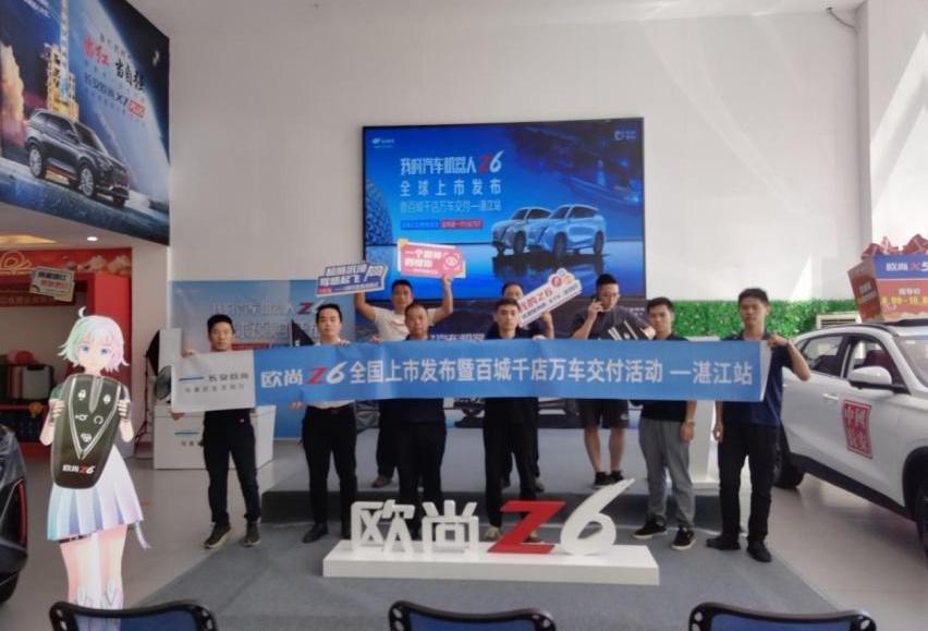 鲸,长安,长安欧尚,炮,smart