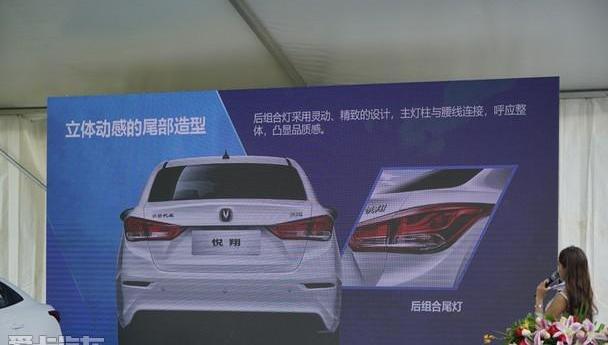 悦翔,长安,理念