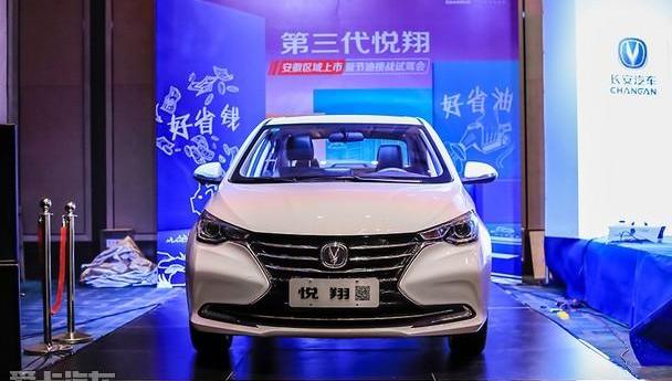 悦翔,长安,理念