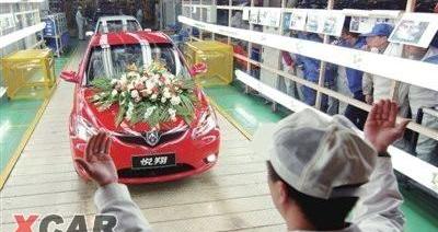 悦翔,长安