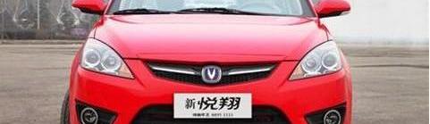 长安,悦翔,别克,大众