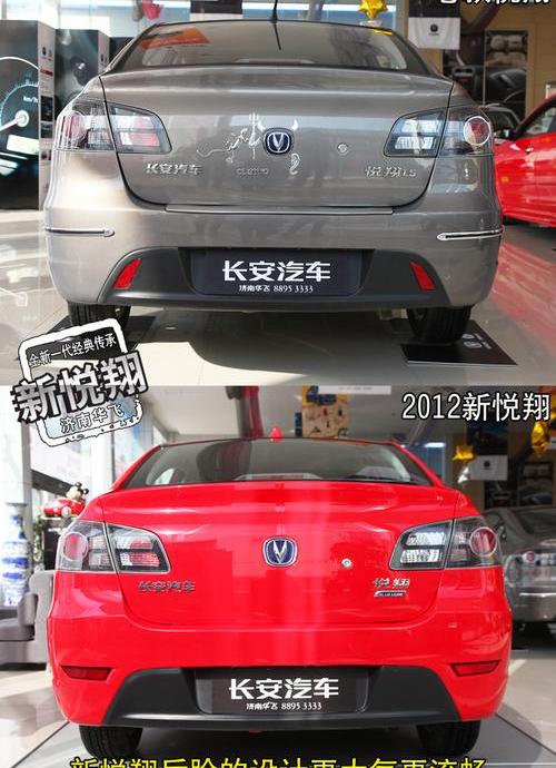悦翔,长安,一汽