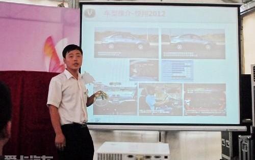 长安,悦翔