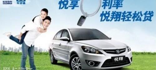 悦翔,长安