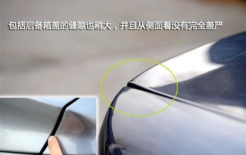 悦翔,长安