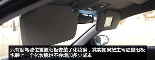 悦翔,长安