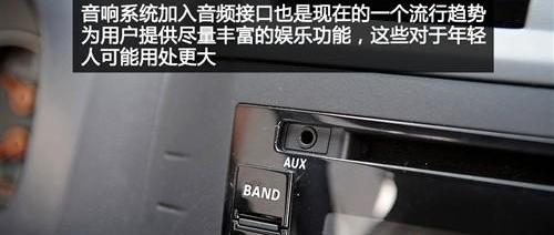 悦翔,长安