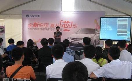 悦翔,长安,别克,大众,777