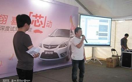 悦翔,长安,别克,大众,777