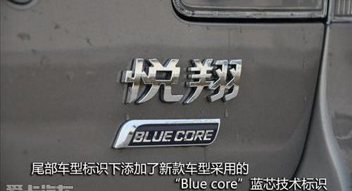 悦翔,长安,北京