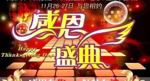 长安,悦翔