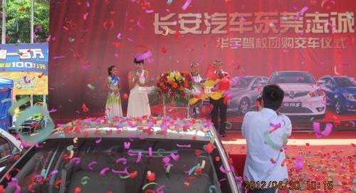 长安,悦翔,逸动
