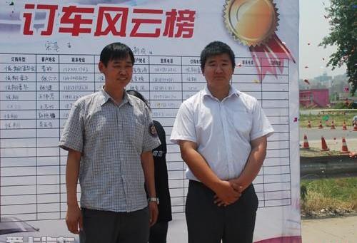 悦翔,长安