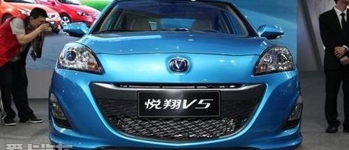 长安,悦翔