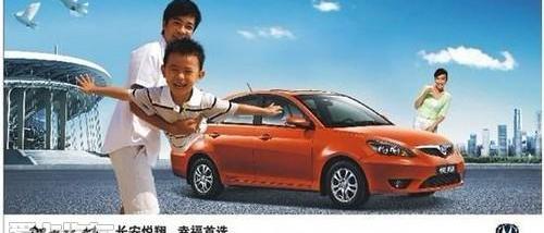悦翔,长安,理念