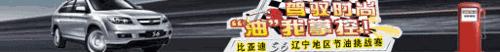 悦翔,长安,优越