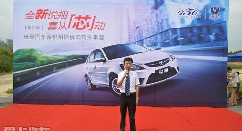长安,悦翔,奥迪,奔驰,宝马