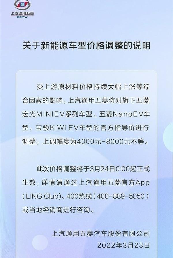 MINI,宝骏,蔚来,宝骏KiWi EV,长安