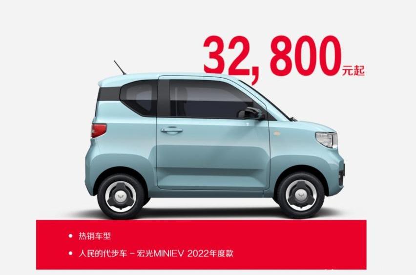 MINI,宝骏,蔚来,宝骏KiWi EV,长安