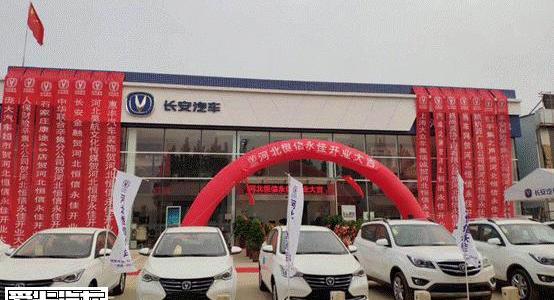 长安,悦翔,逸动,理念