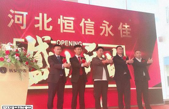 长安,悦翔,逸动,理念