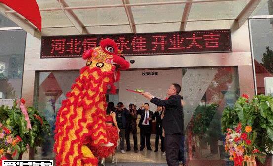 长安,悦翔,逸动,理念