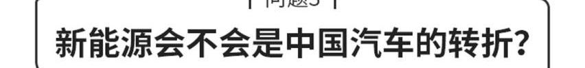比亚迪,长安,悦翔,大众,途观L