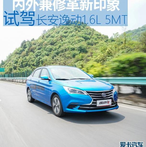 逸动,长安,发现,悦翔
