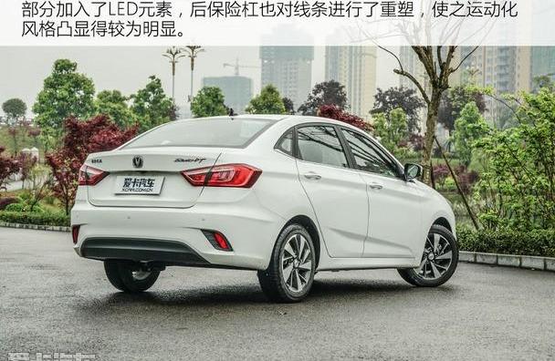 逸动,长安,发现,悦翔