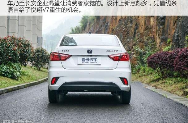 逸动,长安,发现,悦翔