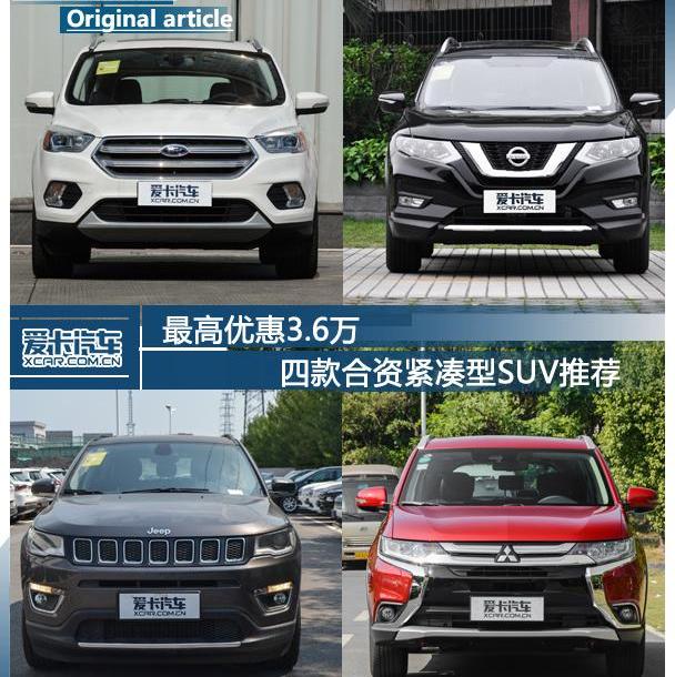 福特,长安,锐界,东风,Jeep