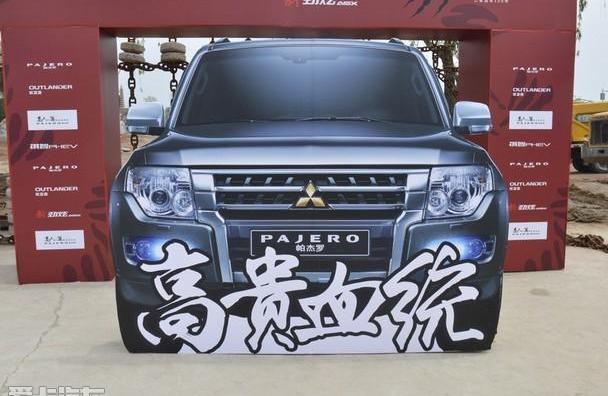 三菱,悦翔,理念