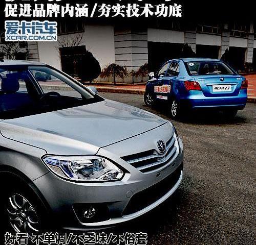 悦翔,长安,丰田,卡罗拉