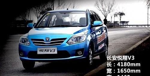 悦翔,长安,丰田,卡罗拉