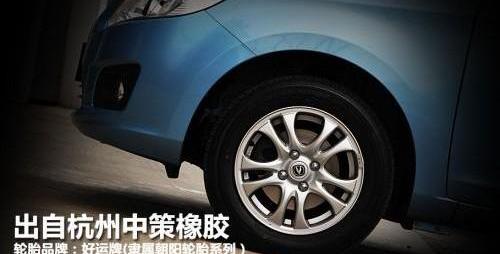悦翔,长安,丰田,卡罗拉