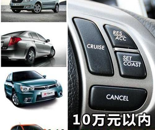 斯柯达,大众,MINI