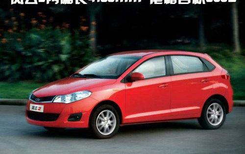 悦翔,江淮,长安,发现,奇瑞