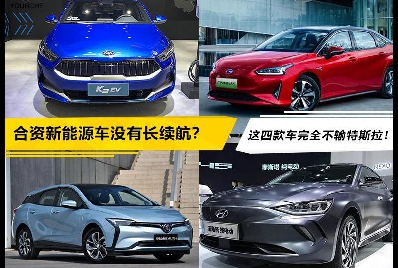 起亚,起亚K3,东风,起亚K3 EV,丰田