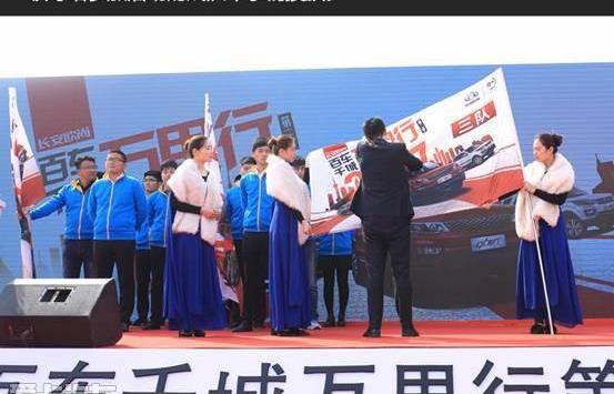 长安,长安欧尚,悦翔,逸动