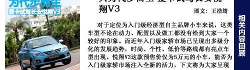 长安,悦翔,江淮,奇瑞
