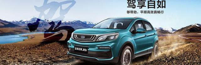 悦翔,宝骏,长安,现代,宝骏510