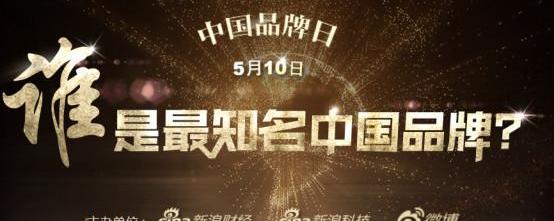 长安,炮,北京,世纪,悦翔