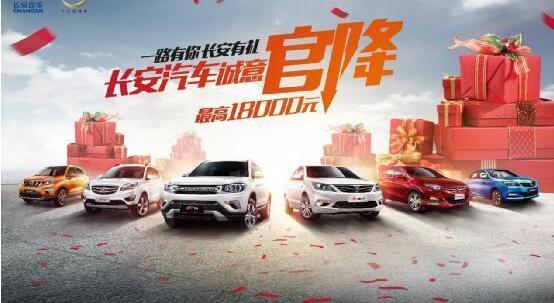 长安,北京,悦翔,逸动,理念
