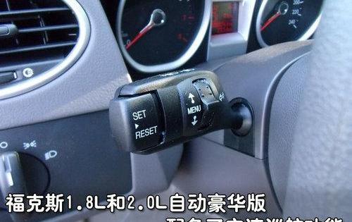福特,福克斯,三菱,奔腾,东南