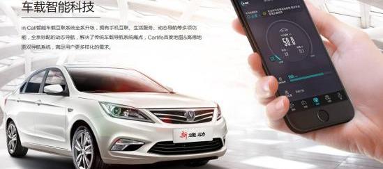 长安,逸动,理念,悦翔,长安CS75