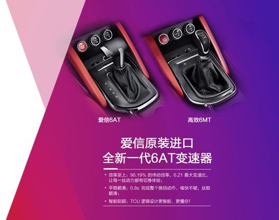 长安,长安欧尚,悦翔,逸动
