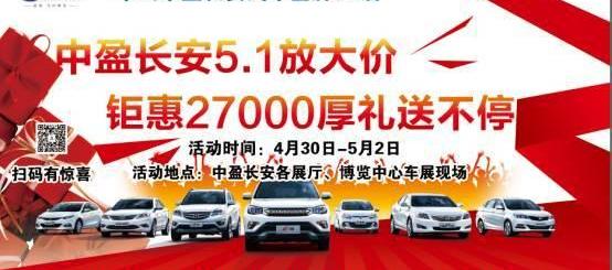 长安,悦翔,逸动,长安CS15,长安CS75
