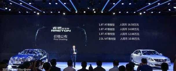 长安,悦翔,远程,逸动,北京