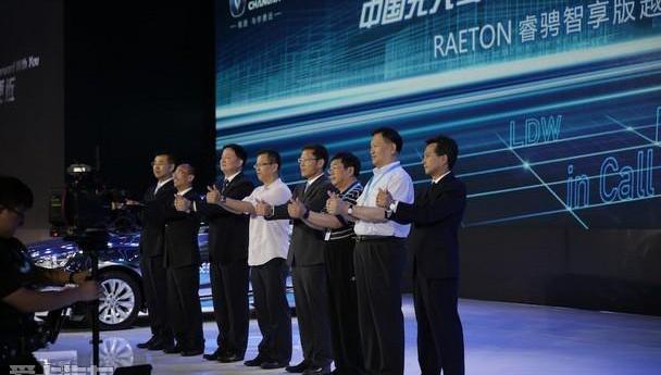 长安,悦翔,远程,逸动,北京